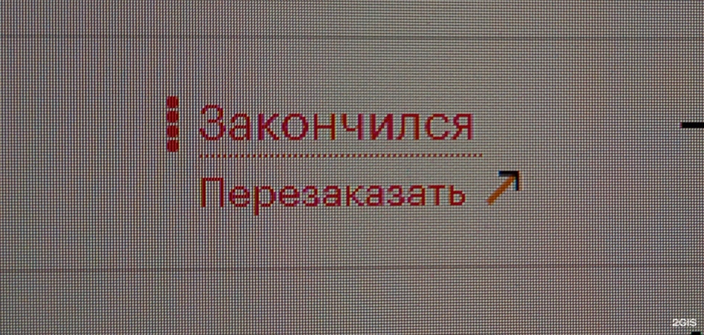 Емех Запчасти Для Иномарок Интернет Магазин Москва